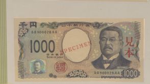 「新紙幣」 最短で手にするには…7月4日以降に金融機関の窓口へ　7月3日は日本銀行から各金融機関に運ばれる日