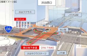 渋谷駅西口地下歩道、7月21日開通　渋谷の歩行者動線が変わる