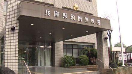 バスの車内で18歳女性の『髪切った』疑い　19歳の男子大学生を逮捕　走行中に犯行か　女性と大学生に面識なし　