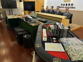 広東省・香港・マカオ警察当局が合同で越境不法賭博犯罪組織を摘発…計93人逮捕