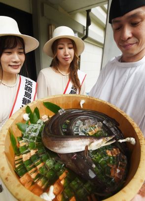 淡路島で「はも道中」出立式　翌日には京都・祇園へ　淡路ハモは「皮が薄く、肉厚」