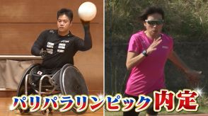 パリパラリンピックに福島県から2選手が内定　車いすラグビー橋本勝也選手・陸上女子400m佐々木真菜選手　東京を超える活躍誓う