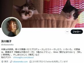 及川眠子氏「残酷な天使のテーゼ」は“どうせアニソン”とバカにされたと回顧「いまどう思ってるのか。笑」