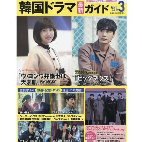 【50代の男性が選ぶ】最高に面白いと思う「韓国ドラマ」ランキング！　第2位は「愛の不時着」、1位は？