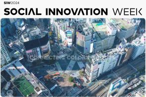 渋谷未来デザインが主催する 「SOCIAL INNOVATION WEEK 2024」 が今秋開催！
