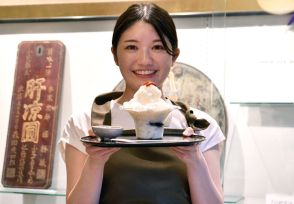 漢方を身近に感じて　佐原・老舗薬局で薬膳かき氷販売　小川万貴子さん（26）【ひと模様】