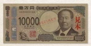 「日本、１万円札に植民地収奪の象徴を使うとは…」韓国の光復会が撤回要求