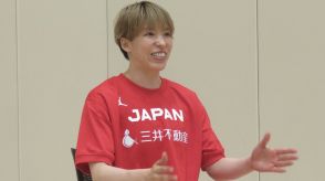 【パリ五輪バスケ金へ・林咲希】「3年経って、どれだけ通用するか楽しみ」アメリカと再び対戦へ　NZ戦直前インタビュー