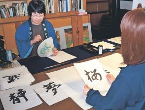 五箇山和紙の魅力発信　富山県南砺市・相倉で訪日客イベント、書道有段者が筆で漢字したためる