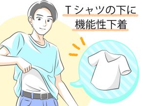 気になる汗のにおい対策には起床後のシャワー　外出にはボディーシートを持って　加藤智一大人の身だしなみ塾