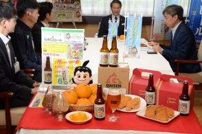 ねんりんピック盛り上げ「爽快大山甘夏クラフトビール」共同開発　平井知事に完成報告