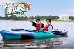 BTSジミン＆ジョングクの2人旅収めたトラベルバラエティ「Are You Sure?!」配信決定