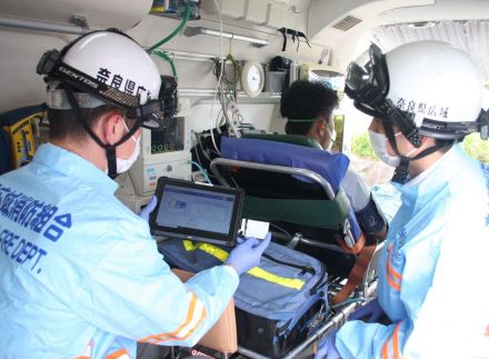 奈良県広域消防組合、マイナ保険証で救急搬送迅速に　実証事業スタート