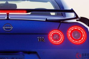 日産新型「スカイラインなGT-R」登場！ “最終モデル”はR34仕様!? 青＆紫の特別モデルが米国で発売！ 現行モデル終売へ