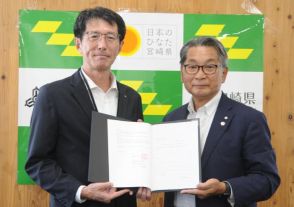 被災住宅の応急修理連携　宮崎県と屋根工事組合が協定