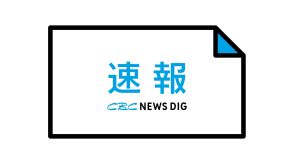 県営名古屋空港に自衛隊の航空機が緊急着陸　詳しい原因は現時点で不明【速報】