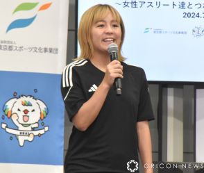 元サッカー日本代表の岩渕真奈、海外移籍で学んだこと　なじむために「いい意味でバカになる」