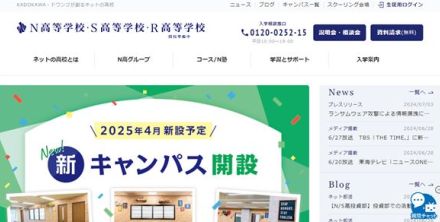 ドワンゴ、流出データについて「悪質な情報拡散には法的措置」　角川ドワンゴ学園の情報漏えい可能性が高いことも確認