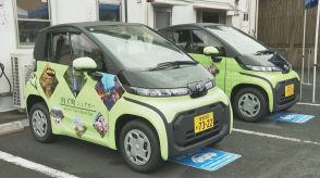 「内子の観光楽しんで」カーシェアリングの電気自動車導入【愛媛】