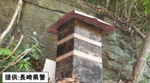 「養蜂用の巣箱」盗んだ男逮捕　対馬の山中で