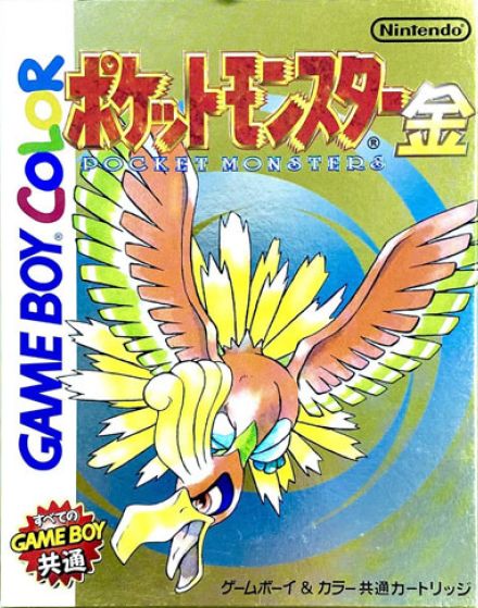 手作りのオブジェを道端に置くと……？　世界が“昔のポケモン”っぽくなるアイデアに「ワクワクしたw」「たぶん中身はピーピーエイド」