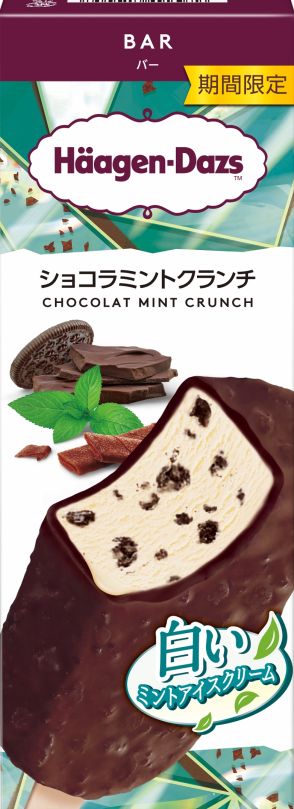 ハーゲンダッツバー初の“チョコミント”「ショコラミントクランチ」発売、白いミントアイスクリームが爽やかな味わい