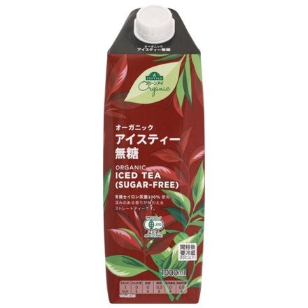 イオン、トップバリュ「厳選32品目」値下げ、「夏の生活シーンで活用できる商品」を対象、「オーガニックアイスティー」「だし香るたこ焼」など、昨年からの値下げは累計120品目