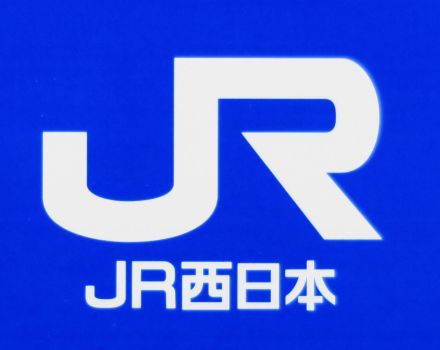 JR宝塚線の踏切で遮断棒折れる　運休や遅れで4千人影響