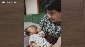 「成長した姿を見せてやれないつらさ」妻を失った男性の哀切　熱海土石流直前に誕生の孫は3歳に　静岡