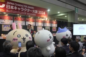 『日本キャラクター大賞』は『ちいかわ』　独特の世界観で業界を席巻