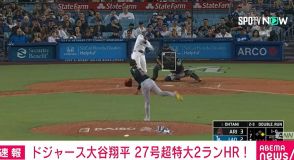 打った瞬間に“確信” 大谷翔平、超特大の逆転2ランで7月初ホームラン