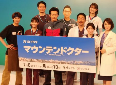 杉野遥亮、フジ系「マウンテンドクター」の山頂ロケに感動「オフのスタッフさんが拍手で迎えてくれた」