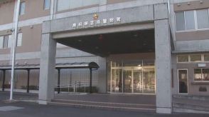 「女性とデートできるウェブサイト」会員登録費用名目で70代男性が約190万円だまし取られる（島根）