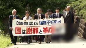 【速報】旧優生保護法を巡る強制不妊訴訟で国に賠償命じる判決 約1万6500人に同意なく不妊手術　最高裁