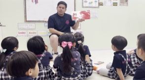 “インター幼稚園”が名古屋で2倍に急増！　保育料自己負担ありでも人気のワケ