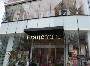 雑貨のFrancfrancを人気ドラッグストアが約500億円で買収。「新業態の開発」検討へ