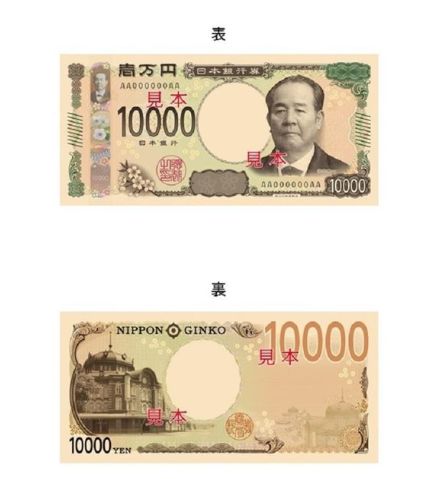 新紙幣「一万円札と千円札の1の字が違う」SNSに違和感覚えるという声も……　「1」のデザインが違う理由は？