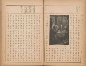 なぜ日本の「国語の教科書」に外国文学作品が載っているのか？
