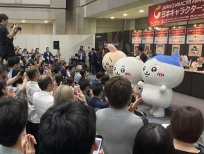 『ちいかわ』が日本キャラクター大賞2024のグランプリを受賞！表彰式にちいかわ・ハチワレ・うさぎが登場