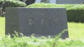 “遺体なき”強盗致死事件　被告の女に懲役14年を求刑　広島地裁