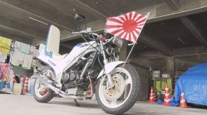 車と衝突し女性にけが　少年（17）を逮捕　改造バイクで信号無視か　広島