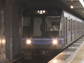乗り換え等で6人乗れず…名古屋の地下鉄で『終電』が予定より3分50秒早く出発 トラブルはなぜ起きたのか