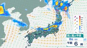 週末にかけ梅雨前線が西日本の日本海側から東日本付近に停滞　発達した雨雲予想【雨シミュレーション4日（木）～8日（月）】