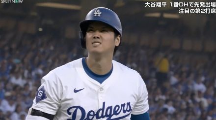 大谷翔平、激痛に悶絶→“忘れかけた打席で”HRの衝撃　あり得ない“自打球フラグ回収”にファン騒然「痛そうだったのに」「ヤバイの打った」