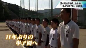 夏の高校野球宮崎県大会を前に（1）　延岡学園　充実した投手陣を武器に11年ぶりの甲子園を目指す