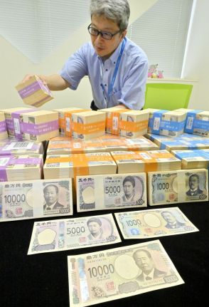 20年ぶり新紙幣、栃木県内金融機関にも届く　宇都宮の足銀本店、両替求め多くの人