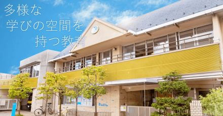 女子学生に対し絶叫、校長が謝罪文を何度も要求…ハズキルーペ松村謙三会長（65）が新理事長に就任「武蔵野東学園」の生徒&保護者から刑事告訴されていた！「理事長は子どもに対してあり得ない態度を…」