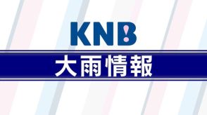 富山県内6市町に大雨警報　各地で熱帯夜に