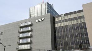 NHKが34年ぶりの「赤字」でも止まらない肥大化・・・総資産の6割超を現預金と有価証券が占めている