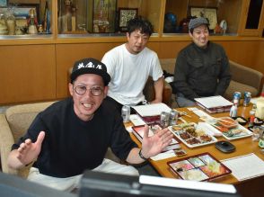 標津の海産物おいしい　町、東京の飲食店オンラインでPR